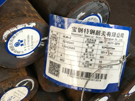 东川40Mn2合金结构钢