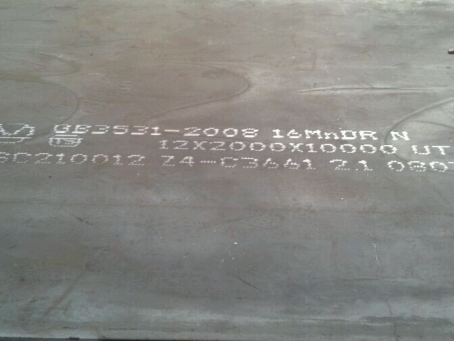 东川压力容器板